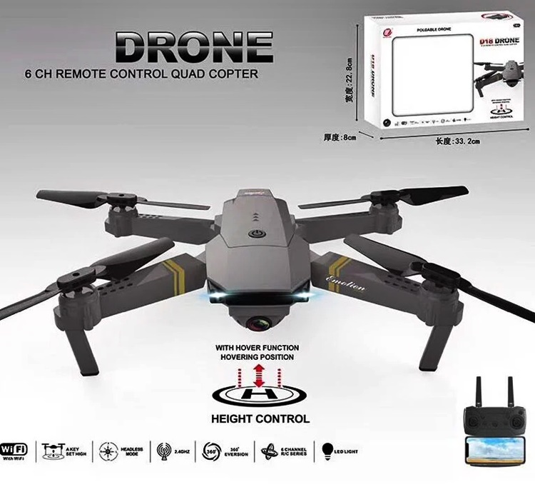 Квадрокоптер р/к D18HW оптом